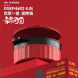City lady (DStt) gather together for family reunion roast Shabu Pot party dinner hot pot multi-function pot