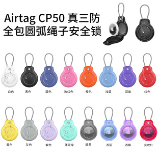 For Apple AirTag Protective Case Apple Tracker PC Security Lock Anti-lost Hanging Buckle Tracker Protective Case