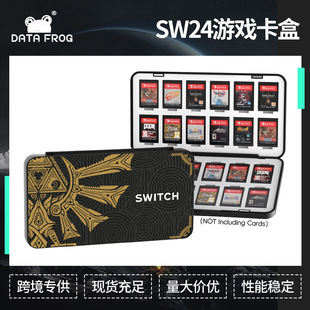 Applicable Switch/Lite/Oled accessories magnetic card box Nintendo 24-bit game card portable storage card box