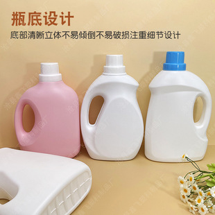 Factory supply 2L laundry detergent barrel flower fertilizer chemical barrel 5L softener packaging barrel daily chemical plastic liquid packaging