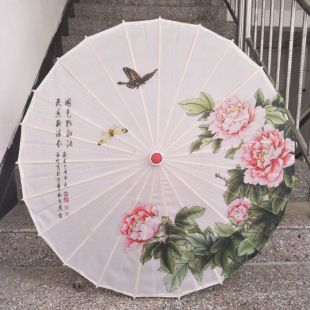 Ancient Style Ceiling Decoration Umbrella Adult Photo Props Umbrella Dance Performance Umbrella Dance Craft Umbrella