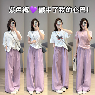 T800 Super Cotton Anti-wrinkle Casual Pants [All-round] Loose Meat Covering Pants Simple Non-ironing Pants for Women Gu Ting GD