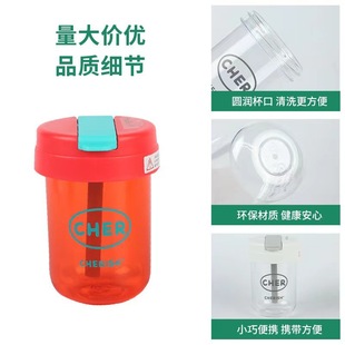 New Mini Ton Cup for Kidsren and Students, Plastic Cup, Portable Straw Cup, Cute and Good-Looking Gift, Big Belly Water Cup