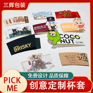 Milk tea cup set for emergency coffee milk tea cup heat insulation anti-scalding net red punch corrugated paper cup set