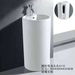 Integrated large column wash basin