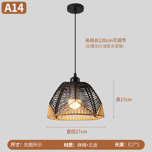 New Chinese Style Tea Room Dining Room Chandelier Living Room Middle Ancient Lamp Tatami Study Entrance Creative Rattan Chandelier Bar Table Lamp