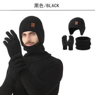 High Stretch Wool Hat Warm Kit Men's Winter Outdoor Ear Bag Knitted Hat Scarf Gloves Three-piece Set