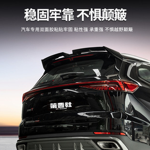 Tiggo 8pro/8plusmax специальная модификация заднего крыла MC спойлер заднего крыла краска ярко-черный внешний вид без пробития