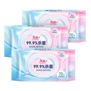 Cleansing soft wipes 99.9% sterilization 70 pieces alcohol-free cleaning wholesale JS232-01 baby wet wipes