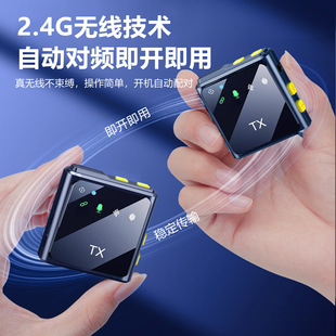 R8 cross-border hot one-to-two wireless collar clip microphone radio intelligent noise reduction reverberation mobile phone live small microphone