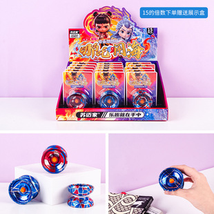 Which alloy yo-yo dead sleep live sleep yoyo ball competitive alloy yo-yo idling lasting long