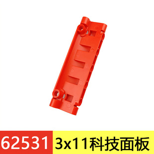 Compatible with Lego small particle building blocks 15458 11954 24119 64782 42531 11946 64392