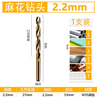Cobalt-containing twist drill stainless steel Special straight handle drill steel plate drilling drill iron super hard alloy tungsten steel high cobalt drill