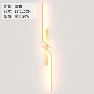 Modern Simple Light Luxury Grille Living Room Sofa TV Background Wall Wall Lamp Minimalist Long Creative Bedroom Bedside Lamp