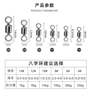Anti-wrapping silicone fast sub-line clip pin sub-line connector 8-ring fishing fishing gear supplies fishing accessories
