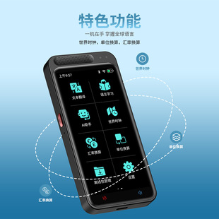 4G версия AI Smart Voice Translator Точная автономная поддержка 139 языков Английский офис Туристический переводчик