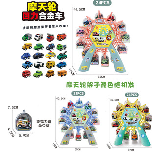 Gashapon alloy car cartoon mini pull-back inertia car engineering bus model ornaments children's gift toys