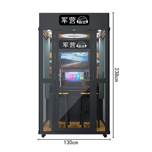 Military barracks singing machine shopping mall singing bar mobile soundproof singing room outdoor commercial KTV code scanning reading booth manufacturers