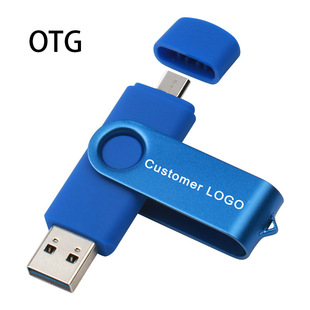 Flip TYPE-C USB mobile phone OTG computer dual-purpose U disk large capacity U disk 128GB creative business gifts