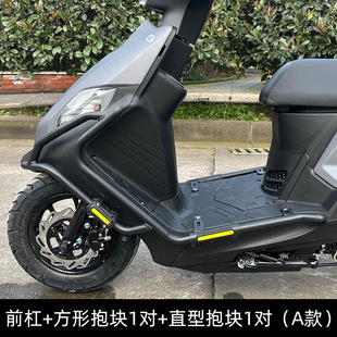 Suitable for Sanyang Dijue 125 bumper anti-fall bumper tail frame exhaust bar backrest modified accessories carbon steel thickening