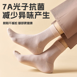 Socks Men's Summer Thin Men's Pure Cotton Short Socks Antibacterial Breathable Mesh Bone Free Socks Solid Color Casual Business Socks