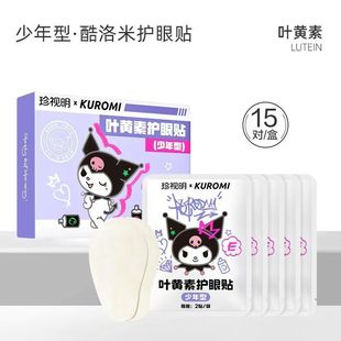 Zhensuming B.DUCK Маленькая желтая утка с горячим компрессом для снятия усталости