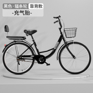 Bicycle Adult Women's Commuter Retro Lightweight 24-inch 26 Solid Tire Male and Female Student Ordinary Sporer