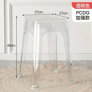 Transparent Plastic Stool Thickened Household Low Stool Stackable Durable Standby High Stool Acrylic Restaurant Chair Wholesale