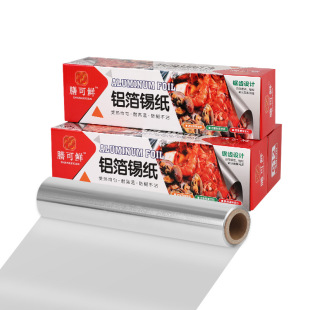 High Temperature Resistant Thickeneded Tin Foil Aluminum Foil Roll Barbecue Barbecue Air Fryer Restaurant Takeaway Commercial Easy to Tear Skewers