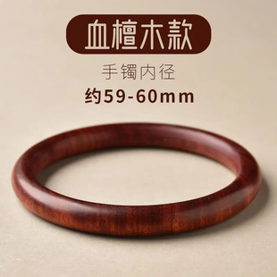 Natural Green Sandalwood Bracelet Women's Ebony Blood Sandalwood Argentina San Sandalwood Sandalwood Vintage Wen Play Round Bracelet