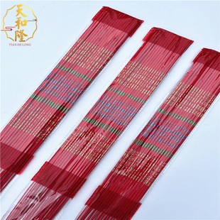 Buddha incense factory direct sales 4 PCT 30 Chinese red multicolored hot words incense sparkles micro smoke incense temple sandalwood incense