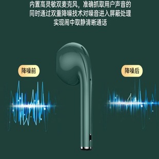 Многофункциональная музыкальная игра Bluetooth-гарнитура беспроводное сенсорное прослушивание песни
