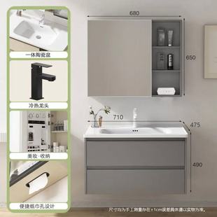 Thickened Honeycomb Aluminum Alloy Bathroom Cabinet Ceramic All-in-One Basin Combination Balcony Washbasin Full Seal Tissue Hole Bathroom Cabinet