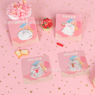Original embroidery paste meat bomb hamster king mobile phone hat decorative paste cute animal clothes pants patch