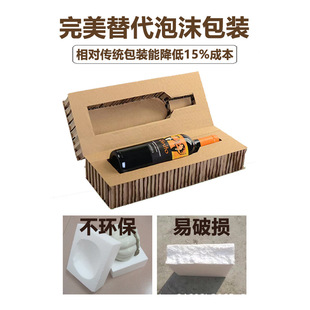Honeycomb Cardboard Lining Gift Box Ceramic Cardboard Inner Tray High Strength Buffer Paper Lining Xiamen Factory Home