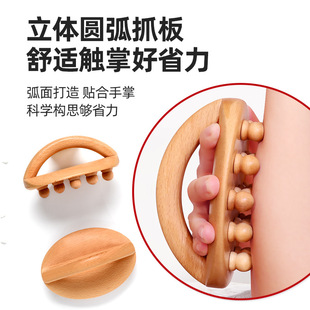 Beauty Brush Meridian Brush Body Massage Solid Wood Acupressure Massager Rubbing Abdomen Dredging Meridians Rubbing Abdomen Muscle Relaxation