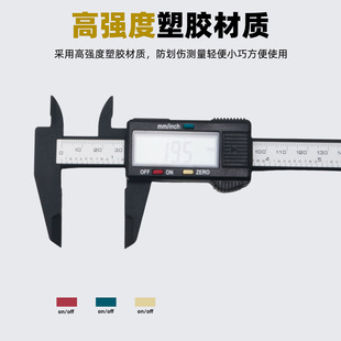Electronic digital display vernier caliper 0-150mm high strength plastic caliper measuring tool inside and outside diameter