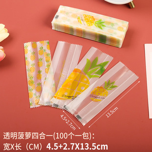 New pineapple cake packaging bag transparent pastry baking food ziplock bag wholesale simple frosted plastic machine sealing bag