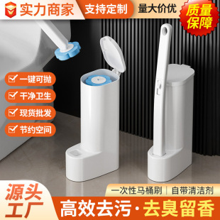 Disposable Toilet Brush Toilet Wall Mounted Cleaning Brush Household No Dead Angle Brush Toilet Brush Toilet Brush suit
