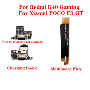 For Xiaomi Poco F3 GT Red Rice K40 Game Enhanced USB Charging Port Microphone Tail Plug