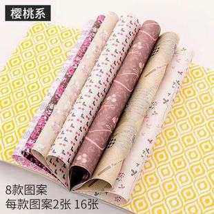South Korea creative gift wrapping paper small fresh wrapping paper cute cartoon book cover birthday gift bag student dream domain