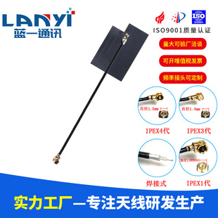 2.4g built-in antenna WIFI module antenna FPC soft plate driving recorder antenna Meow meter smart antenna
