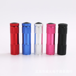 9led purple light UV multifunctional banknote checking flashlight fluorescent agent detection anti-counterfeit code uv drying nail art