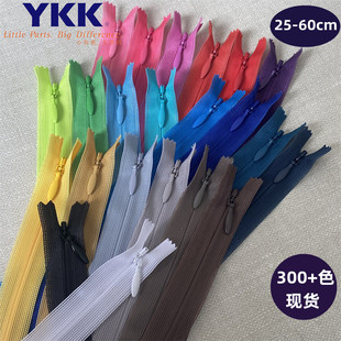 Оригинальные товары YKK невидимая молния в наличии оптом № 2 невидимое кружевное платье одежда карман многоразмерный в наличии