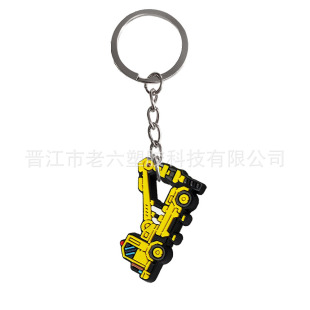 Excavator cartoon key chain PVC soft key chain jewelry pendant school students small gifts cross-border wholesale