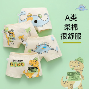 Children's Underwear, Boys' Pure Cotton Boxer Shorts, Boys' Baby, Middle and Large Kidsren's Primary School Students' Intimates