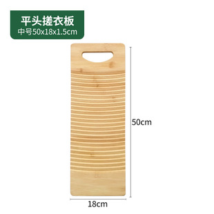 Nanzhu Washing Board Thickened Anti-skid Hand Laundry Washing Board Large Size Water-gathering Radian Washing Board Penalty Kneeling Board