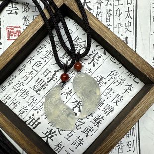 Guofeng Ink Fish Dragon Safe Buckle Pendant Dragon and Phoenix Men and Women Couple Dragon and Phoenix Pendant Simple Light Luxury High-end