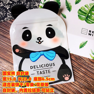 Mason bottle bag shaped plastic bottle packaging bag zipper bag baking snack food chain seal bag 50 PCs