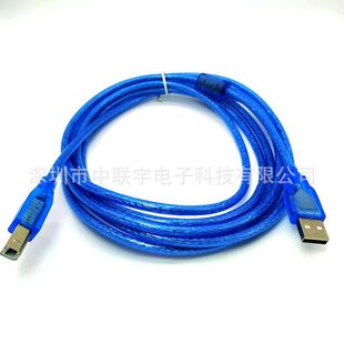 Transparent USB2.0 printing cable AM to BM data cable square port cable with magnetic ring computer cable printer cable